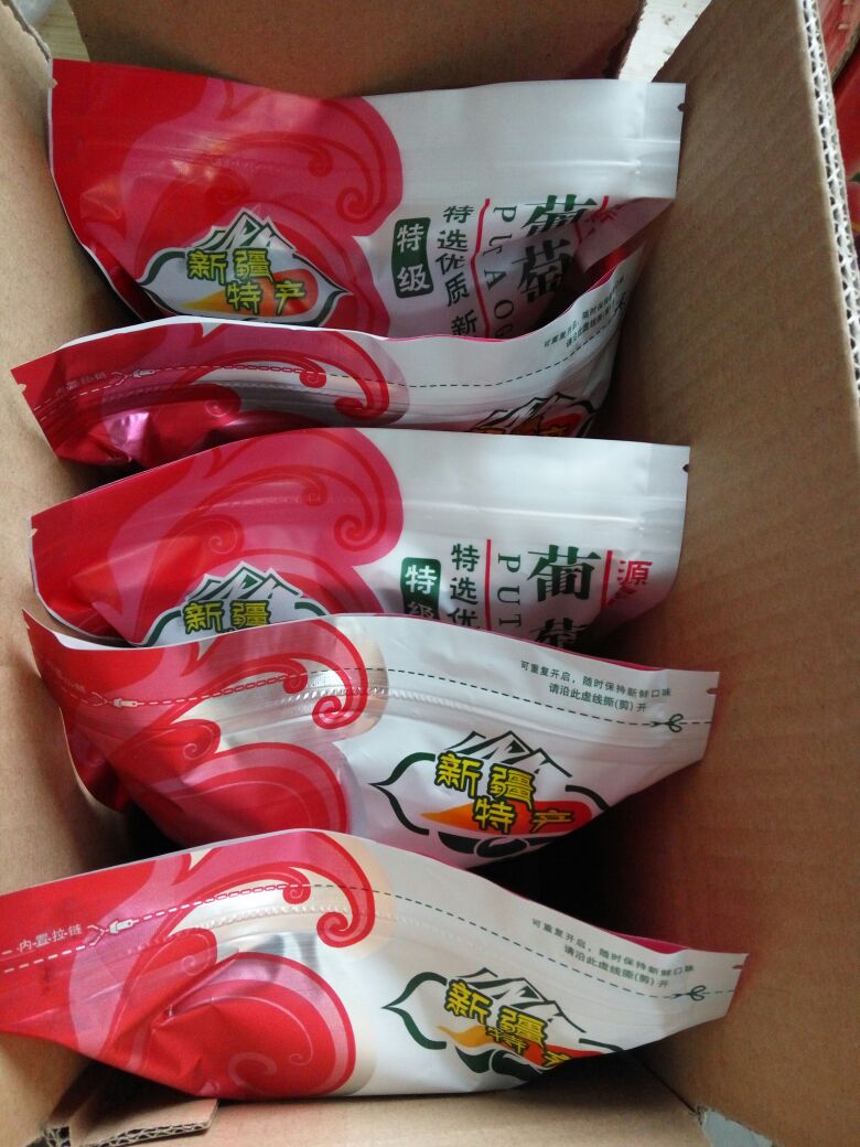 斤批20斤包邮5袋装500g天然食用农产品新疆无籽葡萄干特产热销