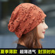 帽子女春夏薄款 堆堆帽蕾丝镂空钩花头巾帽透气空调帽睡帽遮白发帽