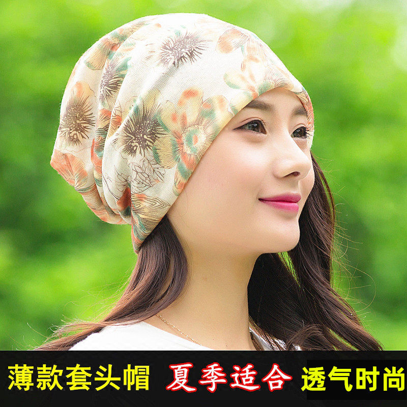 夏季套头帽女薄款花色头巾帽户外春秋款透气防风月子帽不透化疗帽