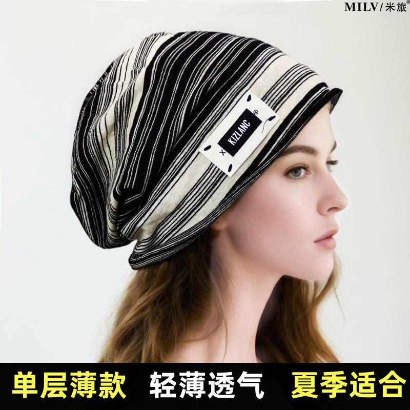 夏天薄棉纱堆堆帽女日系条纹贴布宽松透气包头帽网红潮人出街时尚