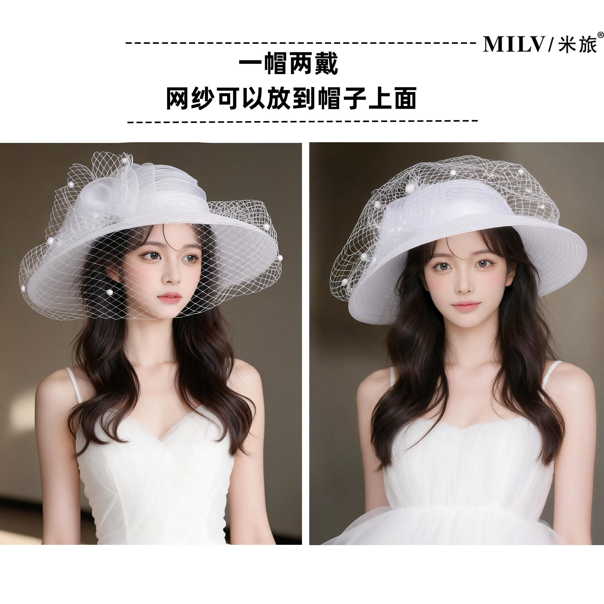 夏季网纱大檐防晒可折叠沙滩帽