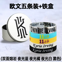 Красная большая жестяная коробка, 5 шт