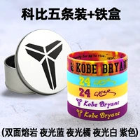 Большой Кобе [5 установок+железная коробка]