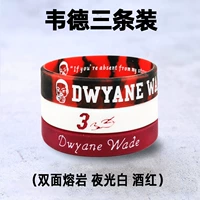 Фиолетовый большой наряд Wade 3