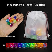 Colorful crystal dice, transparent acrylic colored pieces, all sizes available, children's teaching AIDS, games, convenient storage, sieves thumbnail 4