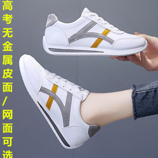 高考穿的没有铁的无铁无磁不带铁的鞋子女帆布鞋夏季休闲不带金属