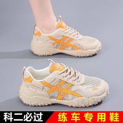 女司机夏季软底轻便科二科三鞋
