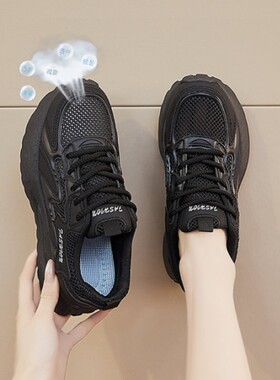 透气防臭工作鞋黑色女夏季网面薄款网鞋防滑厨房上班鞋运动老爹鞋
