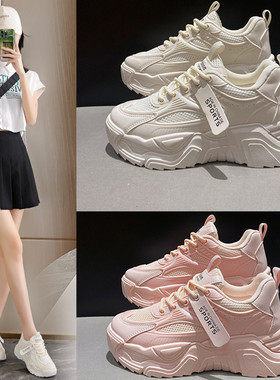 粉色老爹鞋女百搭2025春季夏季新款白色厚底薄款运动透气网面女鞋
