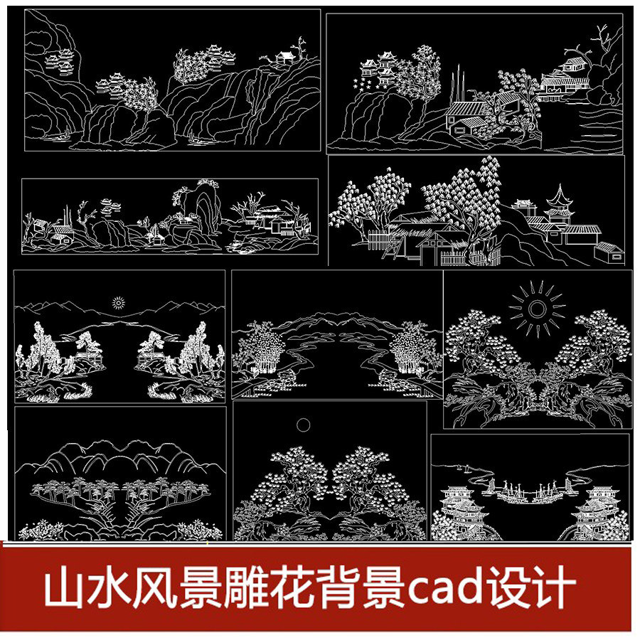 山水风景背景墙装饰画CAD图库设计素材/源文件