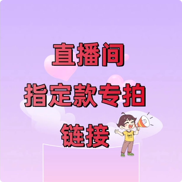 特价包包,女装/女士精品,卫衣/绒衫,淘宝优惠券,粉丝福利购,淘宝优惠卷