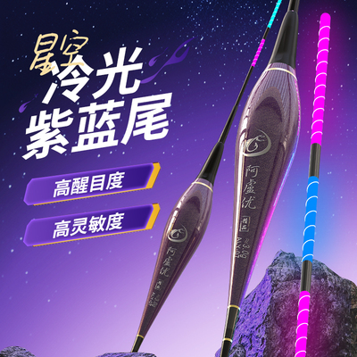 【送10粒电池】变色买一送一