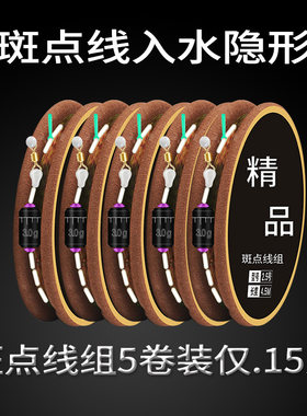 鱼线全套德国成品尼龙超强拉力