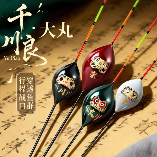 鸽子蛋抗走水黑坑行程浮漂