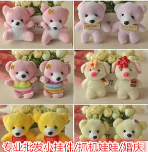 婚庆玩偶毛绒玩具特价布偶娃娃机小黄人公仔婚礼抛洒抓机娃娃1元