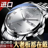 正品 手表男女士精钢带防水腕表真皮超薄全自动机械表石英手表超薄