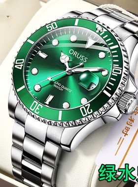 韩版高档全自动手表男防水夜光男士韩版时尚潮男表2022新款机械表