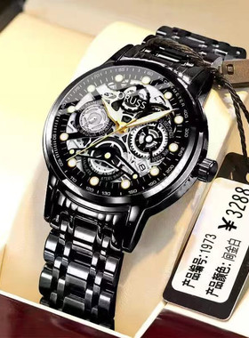 青少年手表男款初中学生2023新款高中考高考考试专用男士机械镂空