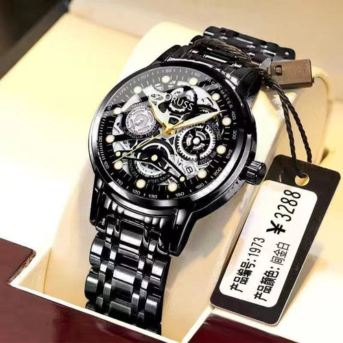 奥瑞时时尚潮流男钢带