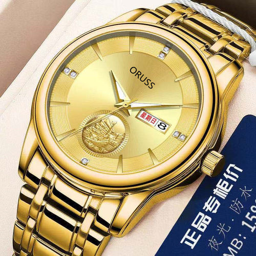 奥瑞时潮流时尚男夜光手表全自动