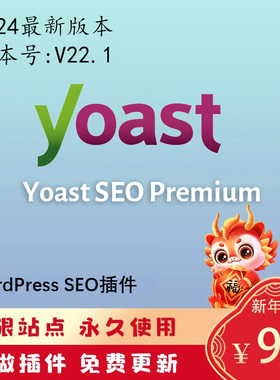 Yoast SEO Premium SEO插件 Wordpress关键字优化 SEO标题 元描述