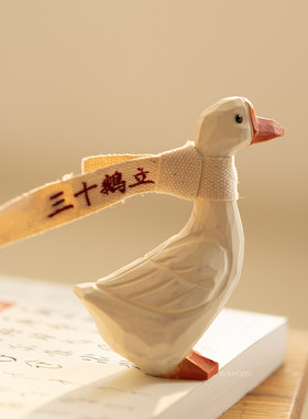 三十鹅立 30岁三十而立生日礼物礼品木雕摆件纯手工