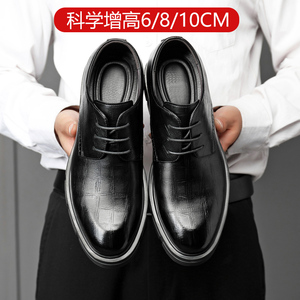 2023秋季增高鞋男10cm真皮内增高男鞋8cm保暖加绒商务正装婚鞋冬