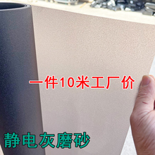 磨砂玻璃门贴纸隐私全遮光办公室窗户卫生间浴室防窥膜透光不透人