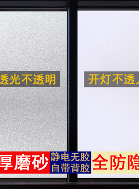 精选磨砂-10年老品牌-特厚更不透