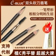 双头眉笔纹绣师防水持久不脱色初学者野生眉化妆师专用女自然立体