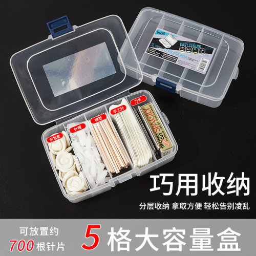 纹绣化妆工具6格收纳盒透明整理