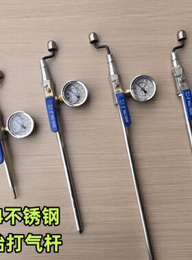 304不锈钢大流量直冲气压表