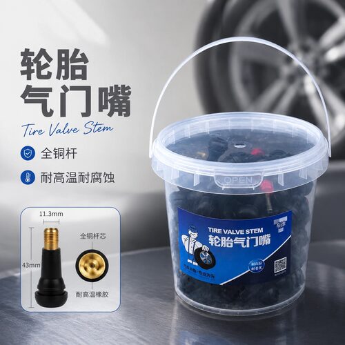 全铜材质橡胶气门嘴耐氧化
