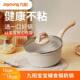 九阳 CF18T BL187麦饭石色奶锅平底不粘婴幼副食品锅