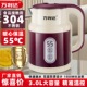 万利达3L304不锈钢家用双层自动断电电热水壶保温功能快速烧水