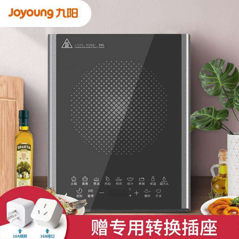 九阳/3000W电磁炉大功率家用多功能电磁炉爆炒大火竈定时