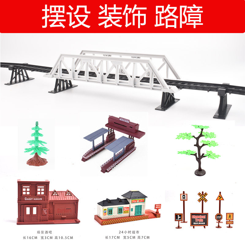 DONGFENG 4B INTERNAL COMBUSTION ENGINE RAIL TRAIN INCREASED TRACK LENGTHENED TRACK