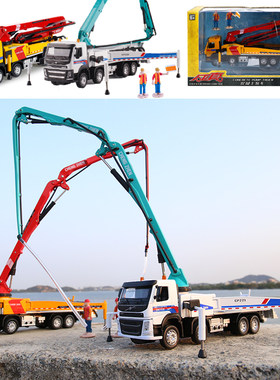 彩珀合金泵车高空水泥浇灌车重型工程车模型儿童玩具盒装