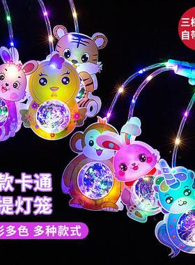 发光手提灯笼儿童玩具元旦过年