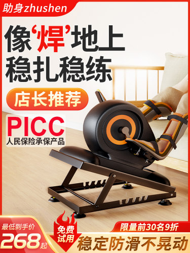 中风及偏瘫康覆训练自行车、腿部及手部升降电动器材车、长者家居