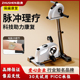 助身偏瘫康复训练器材电脉冲理疗锻炼四肢联动脚踏车电动康复机