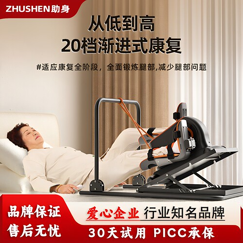 中风偏瘫康复训练自行车