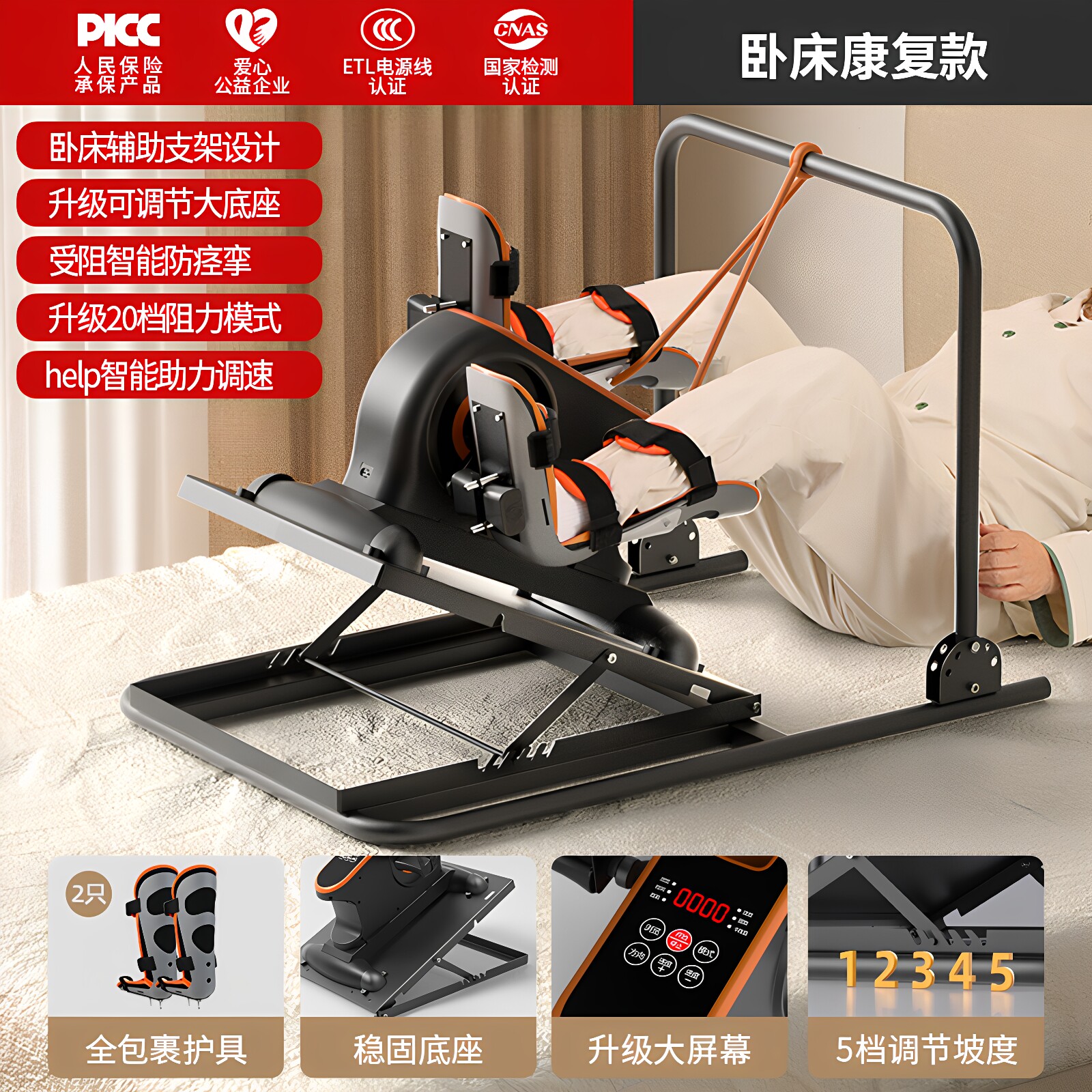 中风偏瘫电动阻力康复机上下肢脚踏车老年人手腿部家用训练器材