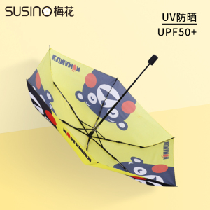 susino梅花伞 遮阳防晒轻巧自动开收熊本熊IP折叠伞晴雨两用雨伞