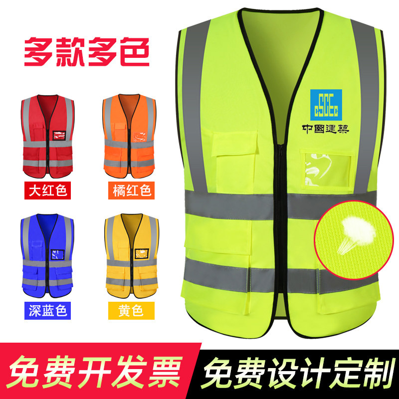 工地绿马甲,工地工人马甲_大山谷图库