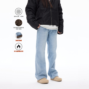 COLDSTONE【冷冬御寒系列】加绒加厚复古水洗牛仔裤奥粒绒微喇