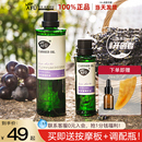 阿芙葡萄籽油基礎油面部 精油官方旗艦店官網 身體按摩護膚油臉部