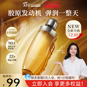 阿芙11籽精华水抗皱补水保湿 爽肤微凝珠紧致焕亮金珠水官方正品