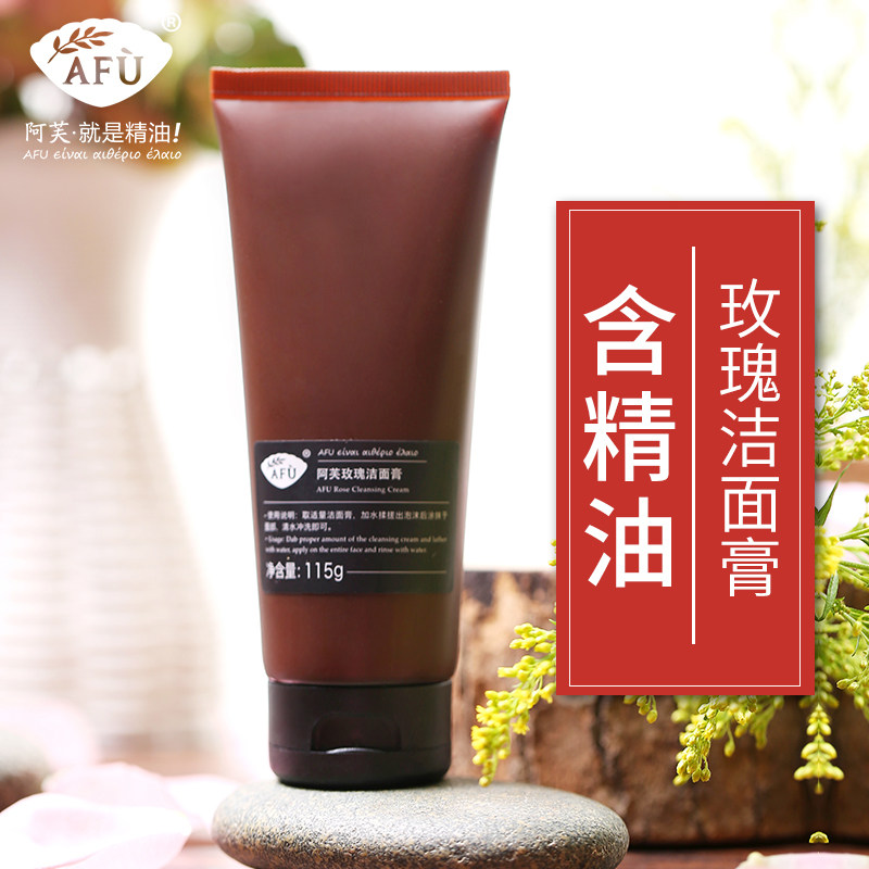 阿芙精油玫瑰洁面膏 洗面奶女深层清洁毛孔男 官方旗舰店官网正品在类目 美容护肤/美体/精油, 洁面中 - 来自Buy2taobao.com提供专业的淘宝代购服务
