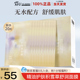 阿芙积雪草面膜女补水保湿 舒缓肌肤官方旗舰店官网正品 贴片 20片
